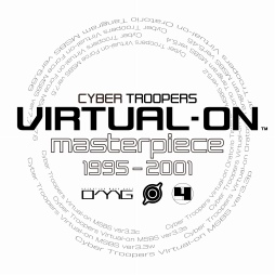画像ギャラリー No.002のサムネイル画像 / 「電脳戦機バーチャロン マスターピース 1995〜2001」収録3タイトルを振り返る。対戦があまり得意ではなかった1人のゲーマーの記憶