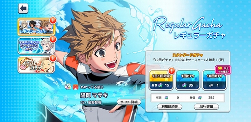 画像ギャラリー No.004のサムネイル画像 / 劇場アニメ「WAVE!!〜サーフィンやっぺ!!〜」のオープニング映像が公開