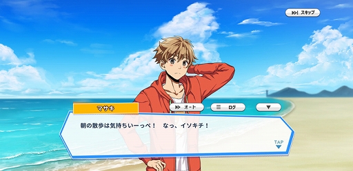 画像ギャラリー No.005のサムネイル画像 / 劇場アニメ「WAVE!!〜サーフィンやっぺ!!〜」のオープニング映像が公開