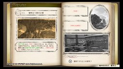 画像ギャラリー No.016のサムネイル画像 / 「ルルアのアトリエ 〜アーランドの錬金術士4〜」レビュー。シリーズのキャラ達が織りなすドラマだけでなく,遊びやすく奥深いシステム面も注目