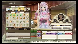 画像ギャラリー No.020のサムネイル画像 / 「ルルアのアトリエ 〜アーランドの錬金術士4〜」レビュー。シリーズのキャラ達が織りなすドラマだけでなく,遊びやすく奥深いシステム面も注目