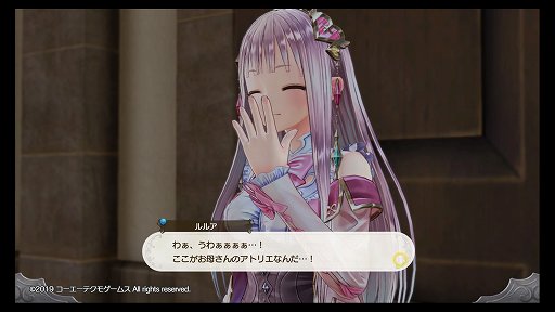 画像ギャラリー No.042のサムネイル画像 / 「ルルアのアトリエ 〜アーランドの錬金術士4〜」レビュー。シリーズのキャラ達が織りなすドラマだけでなく,遊びやすく奥深いシステム面も注目