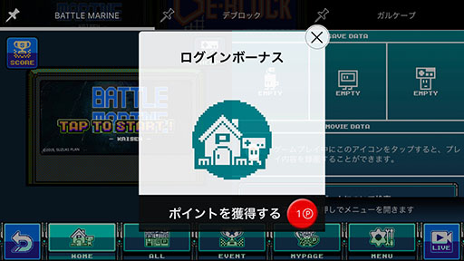 画像ギャラリー No.002のサムネイル画像 / 「PicoPico」のスコア・タイムアタック機能の無料化が発表。「魔導物語A」など新たな対応タイトルも追加に