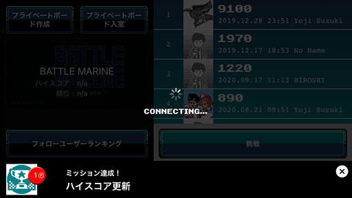 画像ギャラリー No.003のサムネイル画像 / 「PicoPico」のスコア・タイムアタック機能の無料化が発表。「魔導物語A」など新たな対応タイトルも追加に