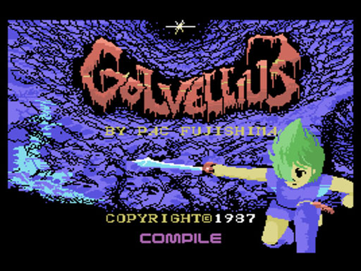 画像ギャラリー No.013のサムネイル画像 / 「PicoPico」のスコア・タイムアタック機能の無料化が発表。「魔導物語A」など新たな対応タイトルも追加に