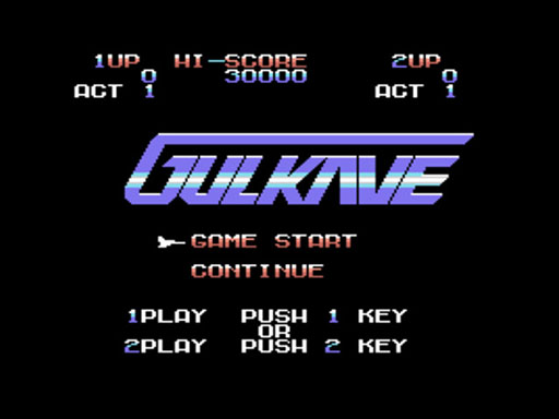 画像ギャラリー No.021のサムネイル画像 / 「PicoPico」のスコア・タイムアタック機能の無料化が発表。「魔導物語A」など新たな対応タイトルも追加に