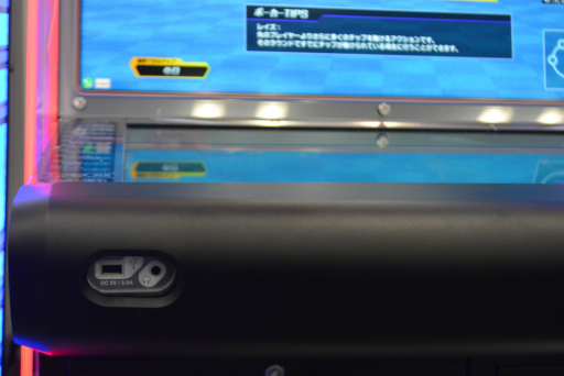 画像ギャラリー No.008のサムネイル画像 / テキサスホールデムが題材のアーケードゲーム「ポーカースタジアム」体験会レポート。駆け引きに特化したゲーム内容をプロデューサーに聞いた