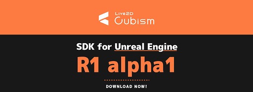画像ギャラリー No.001のサムネイル画像 / Live2DのUnreal Engine向け開発キットが公開に。ドラッグ&ドロップで簡単にモデルデータ一式をインポートできる