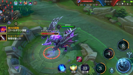 画像ギャラリー No.007のサムネイル画像 / 驚異の速さで動くアサシン。「伝説対決」のヒーロー「クリクナック」は,超スピードで迫る羽ばたく暴れ者