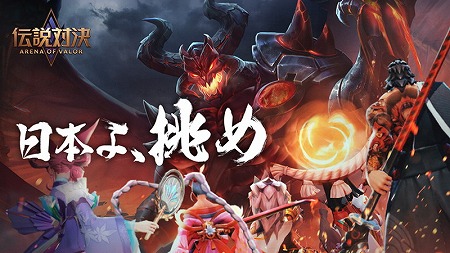 画像ギャラリー No.001のサムネイル画像 / 「伝説対決」,“AIC 2019日本代表決定戦 決勝戦”が東京ゲームショウ2019で開催