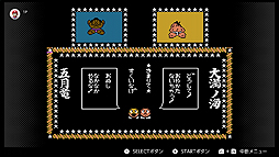 ֥ѡޥꥪUSAפʤ3ȥɲä213֥եߥ꡼ԥ塼 Nintendo Switch Online׹
