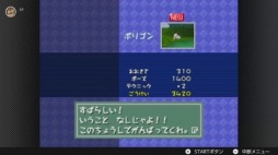 画像ギャラリー No.009のサムネイル画像 / NINTENDO 64 Nintendo Switch Onlineにアクションゲーム「ポケモンスナップ」を6月24日に追加。3つのポイントを紹介する動画を公開