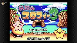 画像ギャラリー No.010のサムネイル画像 / 「伝説のスタフィー」シリーズ3作がゲームボーイアドバンス Nintendo Switch Onlineで本日配信
