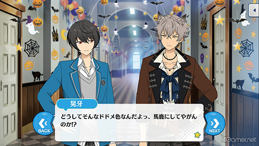 画像ギャラリー No.009のサムネイル画像 / 「あんスタ!!」ストーリー紹介連載第18回。スカウト!スイートハント,一戦!矜持示す天下布武,スカウト!怪盗フェイク,白昼夢*微睡みのユーサネイジアを語る