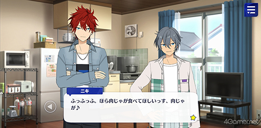 画像ギャラリー No.010のサムネイル画像 / 「あんスタ!!」ストーリー紹介連載第18回。スカウト!スイートハント,一戦!矜持示す天下布武,スカウト!怪盗フェイク,白昼夢*微睡みのユーサネイジアを語る