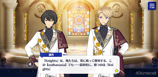 画像ギャラリー No.048のサムネイル画像 / 「あんスタ!!」ストーリー紹介連載第18回。スカウト!スイートハント,一戦!矜持示す天下布武,スカウト!怪盗フェイク,白昼夢*微睡みのユーサネイジアを語る