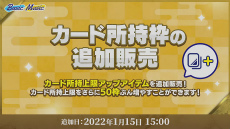 画像ギャラリー No.036のサムネイル画像 / 「あんスタ!!」ES COUNTDOWN 特別生放送“年越しあんさんぶる!! 2021→2022”収録現場レポート。出演者からのコメントもお届け