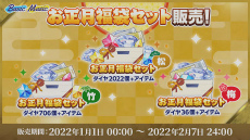 画像ギャラリー No.037のサムネイル画像 / 「あんスタ!!」ES COUNTDOWN 特別生放送“年越しあんさんぶる!! 2021→2022”収録現場レポート。出演者からのコメントもお届け