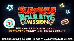 画像ギャラリー No.036のサムネイル画像 / 今年のサプライズは折り紙付き!? 「『あんさんぶるスターズ!!』7周年生放送 777 SURPRISE!!」収録レポート