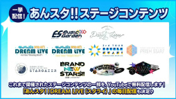 画像ギャラリー No.036のサムネイル画像 / 10周年に向けて,怒涛の新情報ラッシュ! 「あんスタ!!」9.5周年生配信「LIMIT BREAK- Road to 10th -」レポート&インタビュー