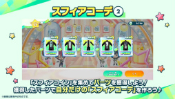 画像ギャラリー No.017のサムネイル画像 / “全キャスト出演”ライブ情報も発表された「あんスタ!!」10周年生配信を振り返る。キャストコメントもお届け