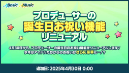 画像ギャラリー No.024のサムネイル画像 / “全キャスト出演”ライブ情報も発表された「あんスタ!!」10周年生配信を振り返る。キャストコメントもお届け
