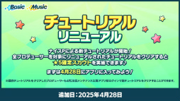 画像ギャラリー No.027のサムネイル画像 / “全キャスト出演”ライブ情報も発表された「あんスタ!!」10周年生配信を振り返る。キャストコメントもお届け