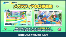 画像ギャラリー No.030のサムネイル画像 / “全キャスト出演”ライブ情報も発表された「あんスタ!!」10周年生配信を振り返る。キャストコメントもお届け