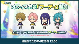 画像ギャラリー No.032のサムネイル画像 / “全キャスト出演”ライブ情報も発表された「あんスタ!!」10周年生配信を振り返る。キャストコメントもお届け