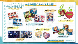 画像ギャラリー No.034のサムネイル画像 / “全キャスト出演”ライブ情報も発表された「あんスタ!!」10周年生配信を振り返る。キャストコメントもお届け