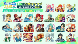 画像ギャラリー No.035のサムネイル画像 / “全キャスト出演”ライブ情報も発表された「あんスタ!!」10周年生配信を振り返る。キャストコメントもお届け