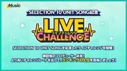 画像ギャラリー No.048のサムネイル画像 / “全キャスト出演”ライブ情報も発表された「あんスタ!!」10周年生配信を振り返る。キャストコメントもお届け