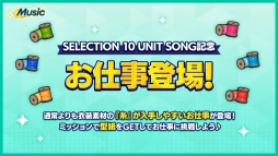 画像ギャラリー No.049のサムネイル画像 / “全キャスト出演”ライブ情報も発表された「あんスタ!!」10周年生配信を振り返る。キャストコメントもお届け