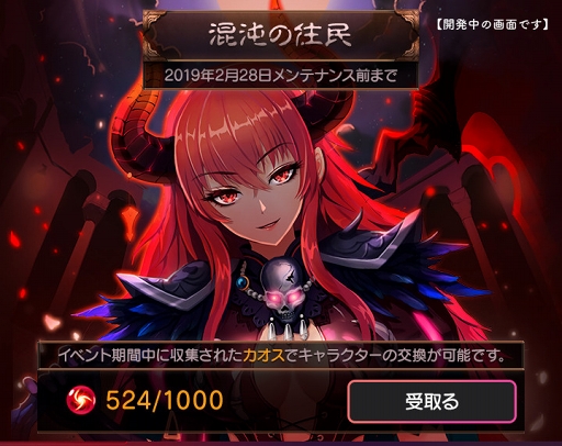 画像ギャラリー No.002のサムネイル画像 / 美少女たちとの物語が楽しめる放置系RPGゲーム「メリーガーランド」のiOS版がリリース