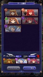 画像ギャラリー No.008のサムネイル画像 / 「クイーンズブレイド WHITE TRIANGLE」,プロローグやゲームシステムが公開