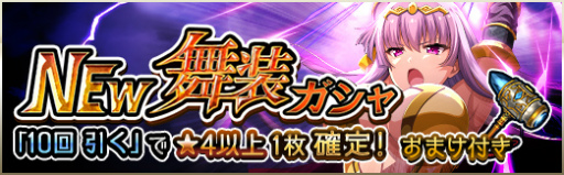 画像ギャラリー No.009のサムネイル画像 / 「クイブレWT」,ストーリーイベント「追想のエリナ」が開催