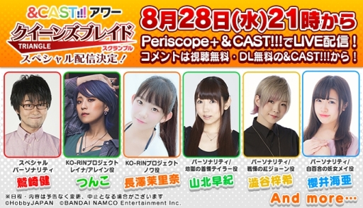 画像ギャラリー No.002のサムネイル画像 / 「クイーンズブレイド WHITE TRIANGLE」で新イベント「ノワと少女の夏語」1部が開催