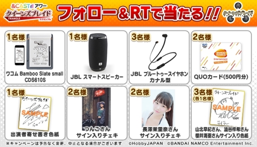 画像ギャラリー No.003のサムネイル画像 / 「クイーンズブレイド WHITE TRIANGLE」で新イベント「ノワと少女の夏語」1部が開催