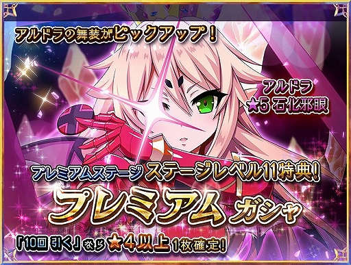 画像ギャラリー No.012のサムネイル画像 / 「クイーンズブレイド WHITE TRIANGLE」,美闘士強化イベント&支援舞装の欠片ガシャが同時開催中