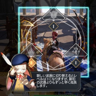 画像ギャラリー No.009のサムネイル画像 / MMORPG「TRAHA」の初心者向け育成指南。“戦闘力2000”以降のキャラ育成を無課金で乗り越えるためのコツを紹介