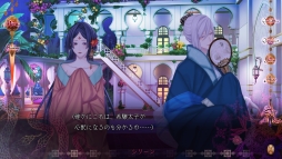 画像ギャラリー No.015のサムネイル画像 / 刺激的な三角関係を描く「蛇香のライラ 〜Allure of MUSK〜」第2巻をレポート。攻略対象は夢見がちな兄と,兄を心配する弟