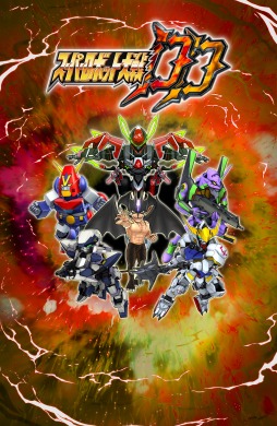 画像ギャラリー No.001のサムネイル画像 / 「スーパーロボット大戦DD」でリリースキャンペーンミッションが開催。お得なパックが登場