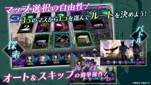 画像ギャラリー No.005のサムネイル画像 / ザンビの恐怖と戦うドラマチックRPG「乙女神楽 〜ザンビへの鎮魂歌〜」が本日リリース。齋藤飛鳥さん,堀未央奈さん,与田祐希さんからのメッセージ動画も公開