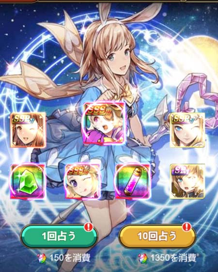 画像ギャラリー No.004のサムネイル画像 / 「エターナルスカーレット」,バレンタインイベントに「愛の天使 琉璃」&「戦争姫 アリサ」が登場