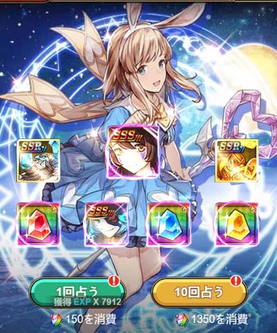 画像ギャラリー No.006のサムネイル画像 / 「エターナルスカーレット」,ホワイトデーイベントに新キャラ“メル”が登場