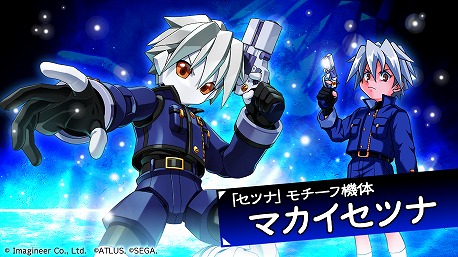 画像ギャラリー No.002のサムネイル画像 / 「メダロットS」×「デビチル」コラボが12月4日にスタート。かつてのボンボン読者にとっては懐かしさあふれる“同世代作品”コラボ