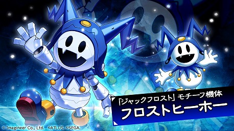 画像ギャラリー No.006のサムネイル画像 / 「メダロットS」×「デビチル」コラボが12月4日にスタート。かつてのボンボン読者にとっては懐かしさあふれる“同世代作品”コラボ