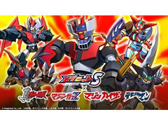 「メダロットS」×永井 豪氏コラボ,3月26日より復刻開催。マジンガーZ,マジンカイザー,真ゲッターロボ,デビルマンのメダロットが登場