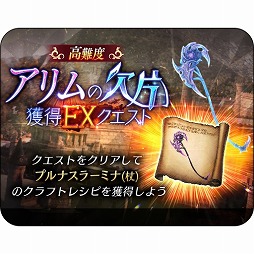 画像ギャラリー No.005のサムネイル画像 / 「FFBE 幻影戦争」,新ユニットのサクラとアリムが登場。ピックアップ召喚も開催
