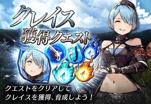 画像ギャラリー No.002のサムネイル画像 / 「FFBE幻影戦争」にクリスマス仕様のヴィネラが登場